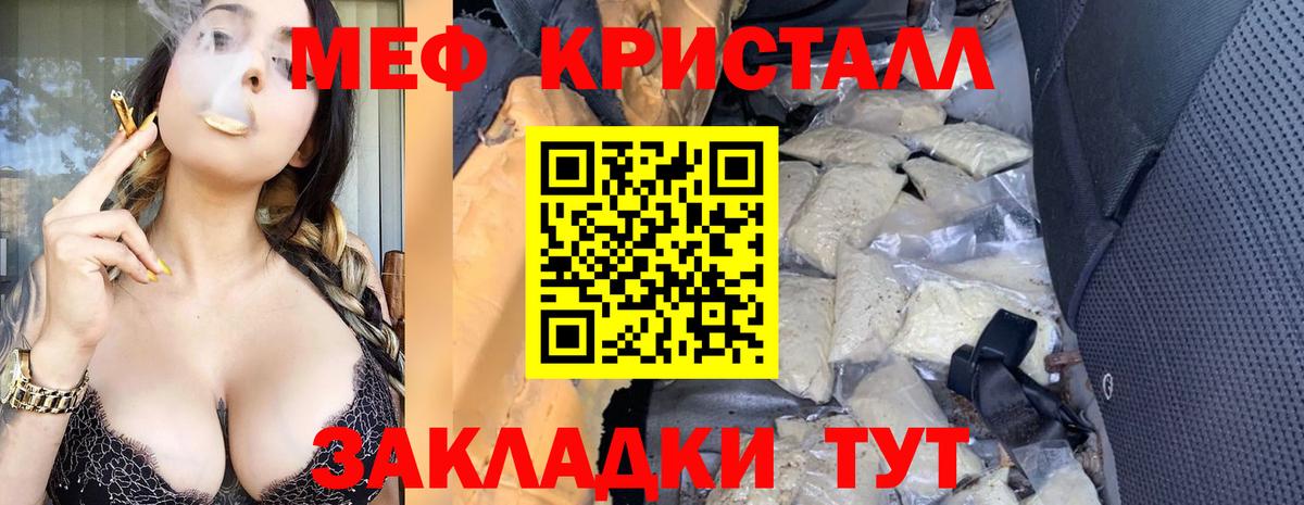 МЕФ Кольчугино