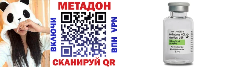 где купить   Кольчугино  маркетплейс наркотические препараты  Метадон мёд 