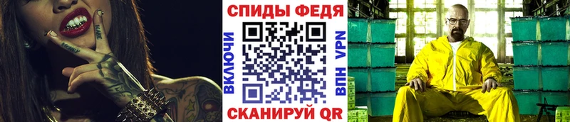 МЕТАМФЕТАМИН винт Кольчугино