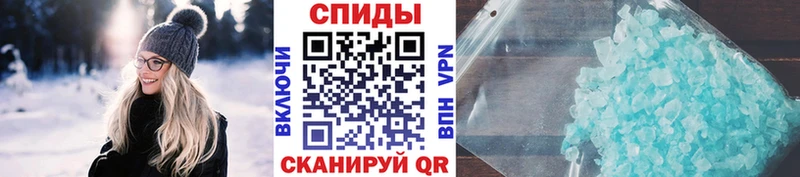 Метамфетамин Methamphetamine  Кольчугино 