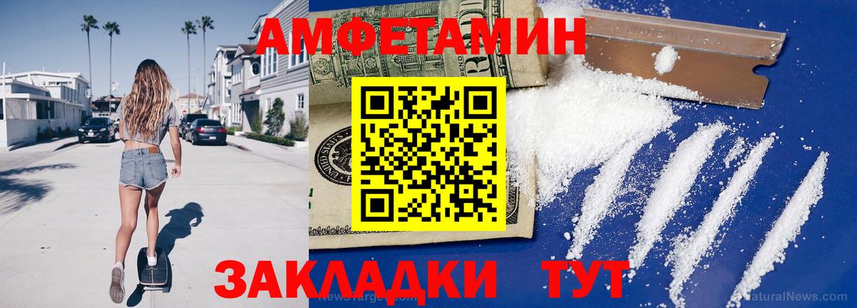 МЕТАМФЕТАМИН винт  Вход с VPN  Кольчугино 