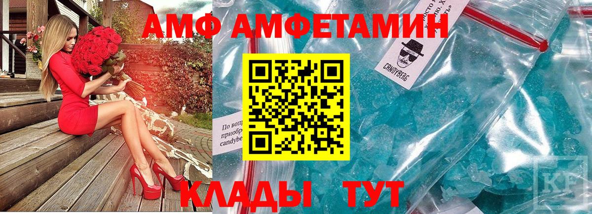 МЕТАМФЕТАМИН пудра Кольчугино