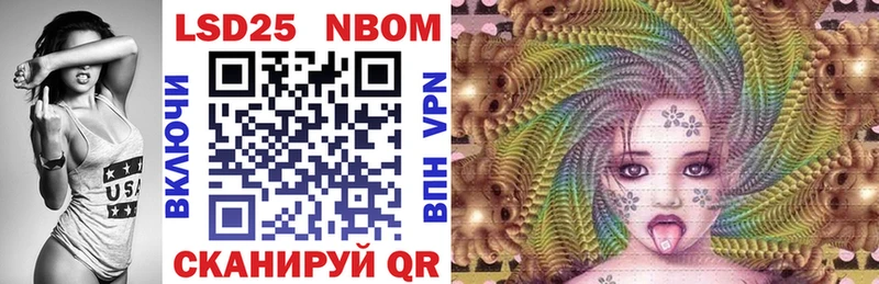 Марки NBOMe 1,5мг  гидра зеркало  Кольчугино 
