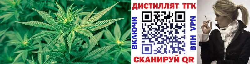 купить наркотики цена  Кольчугино  MEGA tor  Дистиллят ТГК концентрат 